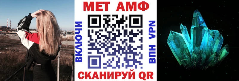 где можно купить наркотик  Махачкала  АМФ VHQ 
