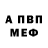 Кодеиновый сироп Lean Purple Drank Christen Denise