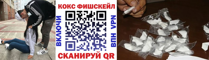 COCAIN Эквадор  купить  сайты  Махачкала 