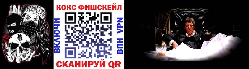 Кокаин 98% Махачкала