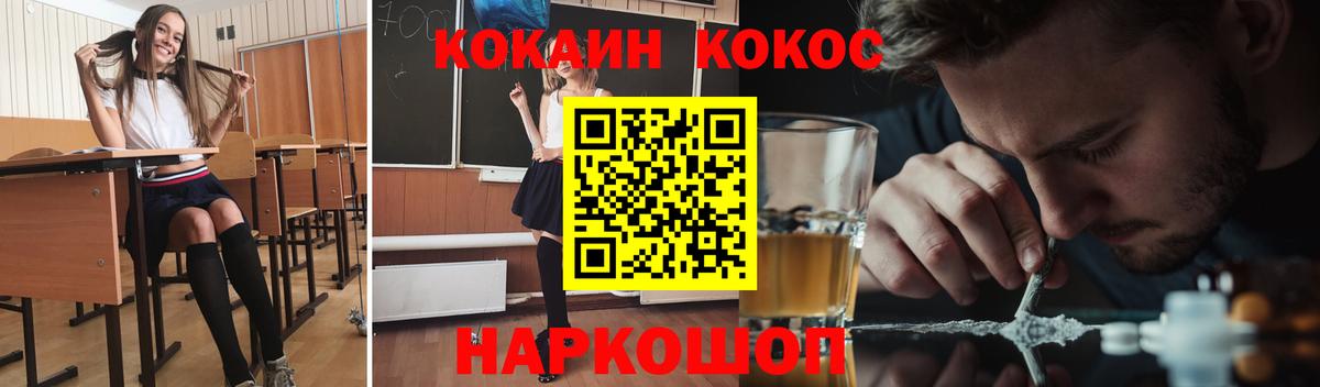 Кокаин Боливия Махачкала