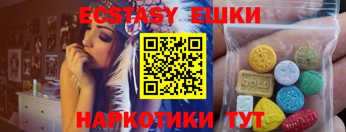 МЕТАМФЕТАМИН Махачкала