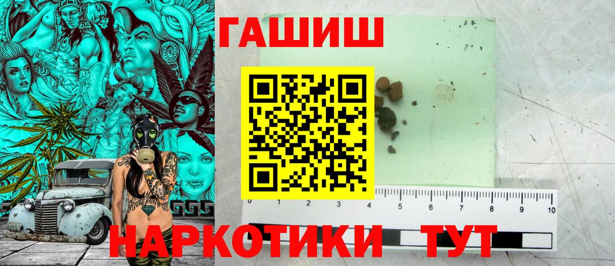 ГАШ ice o lator Махачкала