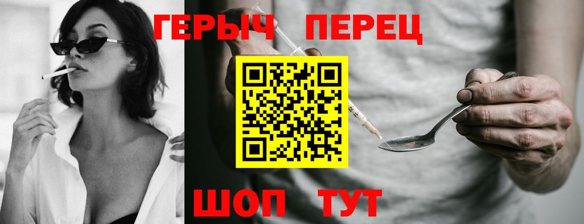 ГЕРОИН афганец Махачкала