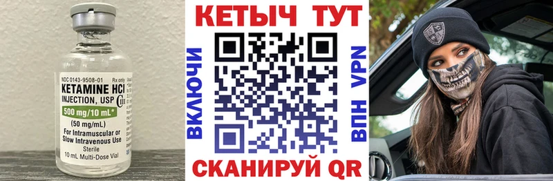 где купить наркоту  МЕГА   КЕТАМИН ketamine  Махачкала 