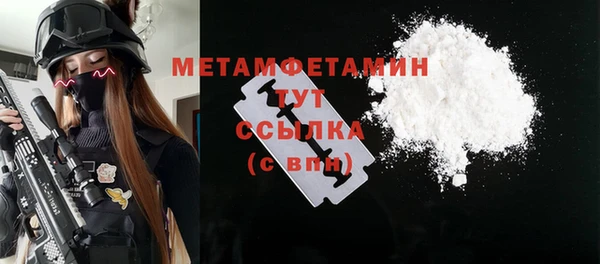 мефедрон Елабуга