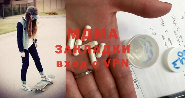 дистиллят марихуана Заводоуковск