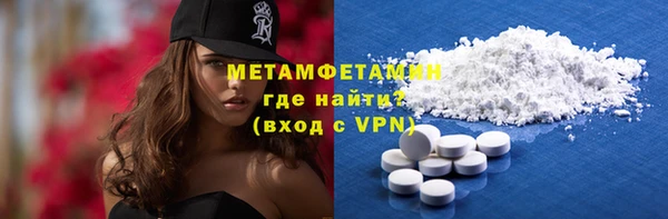 мефедрон Елабуга