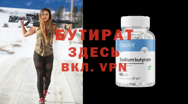 мефедрон Елабуга