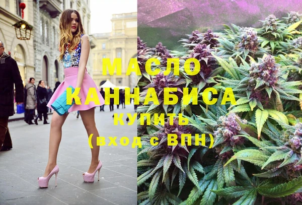 мефедрон Елабуга