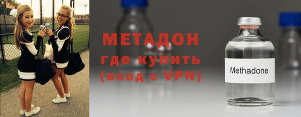 мефедрон Елабуга