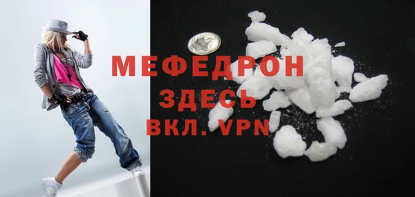 мефедрон Елабуга