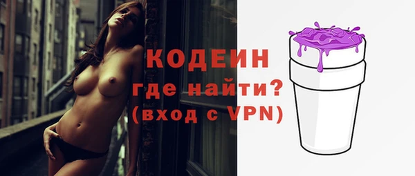 не бодяженный Елизово