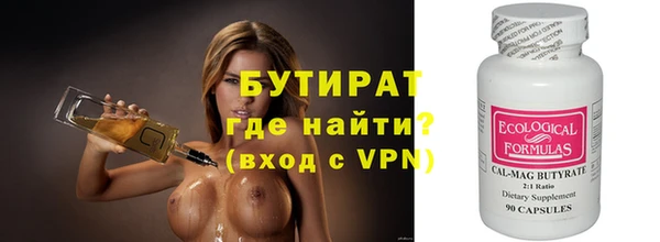 мефедрон Елабуга