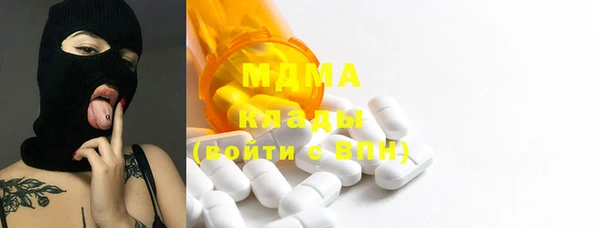 мефедрон Елабуга