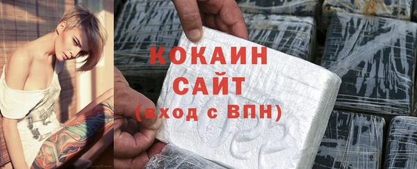 мефедрон Елабуга
