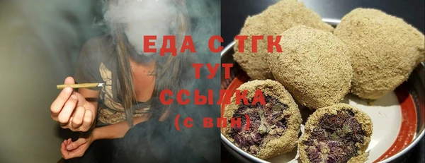 мефедрон Елабуга