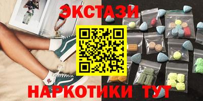 ECSTASY Нарткала