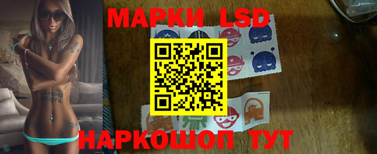 Махачкала  ЛСД экстази кислота  LSD-25 экстази  Лсд 25 экстази ecstasy  Вход с VPN 