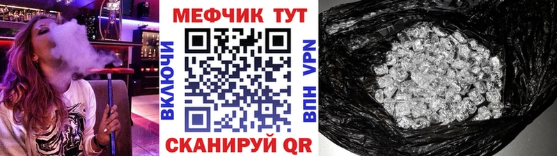 продажа наркотиков Махачкала МЕФ VHQ
