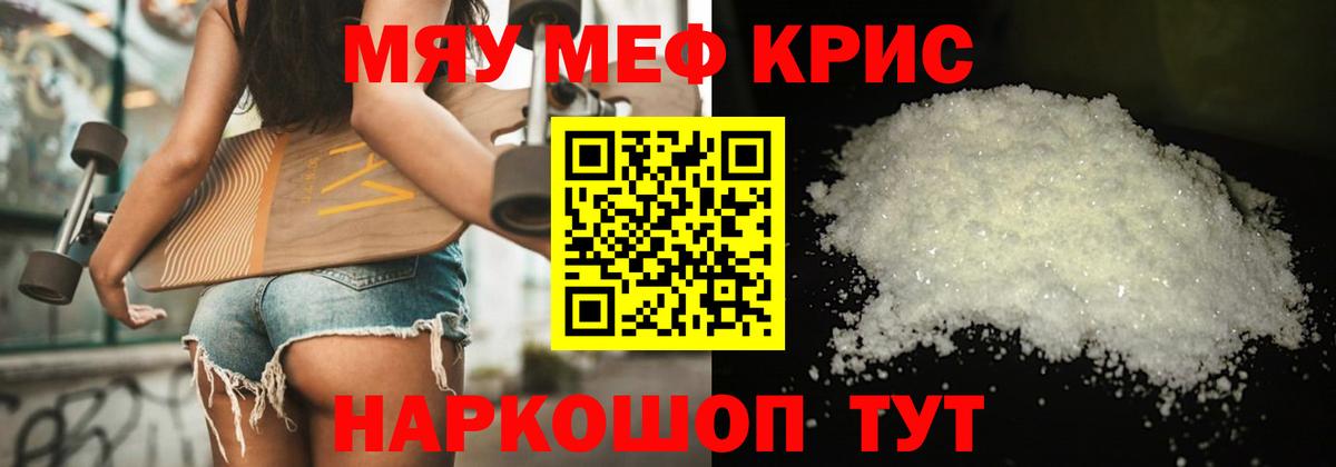 ГАШ  ГЕРОИН  Кокаин  ГАШИШ  Вход с VPN  Мефедрон   MDMA  Махачкала  Кетамин  Марихуана  Метадон 