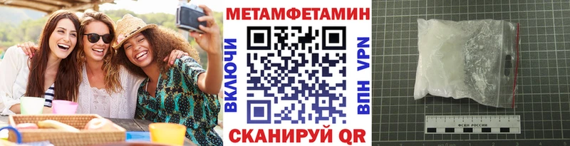 Метамфетамин пудра  kraken   Махачкала  хочу наркоту 