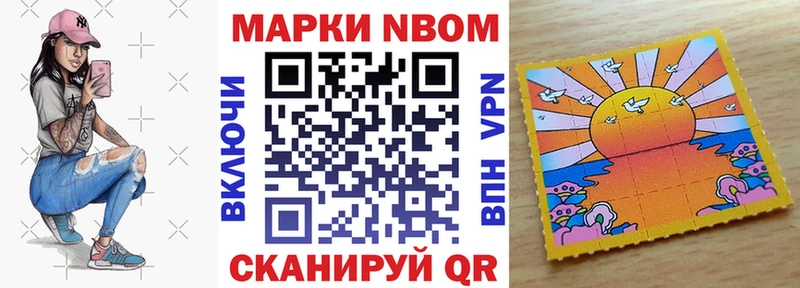 Наркотические марки 1,5мг  это Telegram  Махачкала 