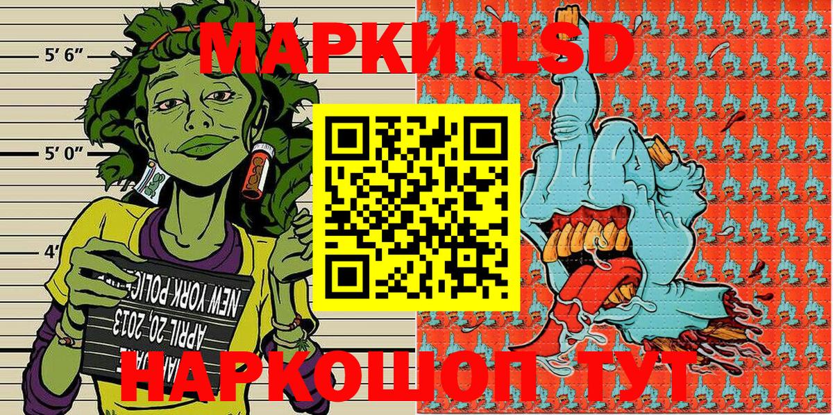 Марки NBOMe 1,8мг  Марки NBOMe 1,8мг  Вход с VPN  Махачкала 