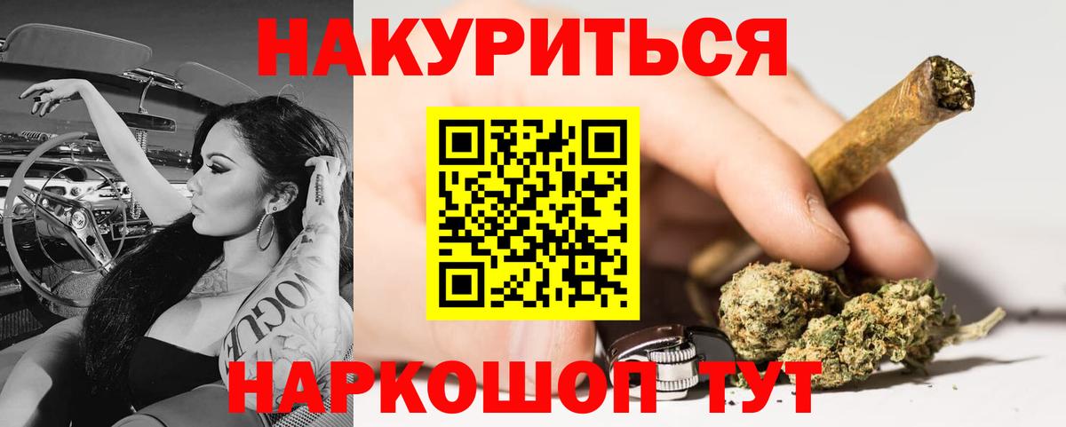 Шишки марихуана семена Махачкала