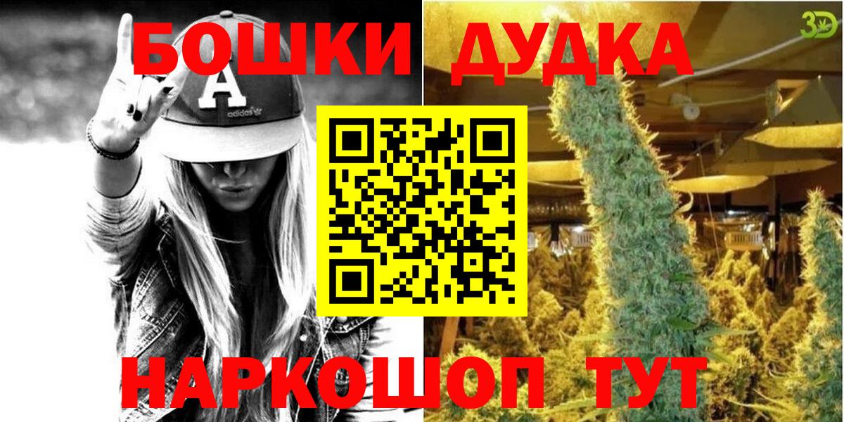 Махачкала  Конопля Amnesia  Конопля AK-47  Вход с VPN  Шишки марихуана OG Kush  Бошки марихуана OG Kush 